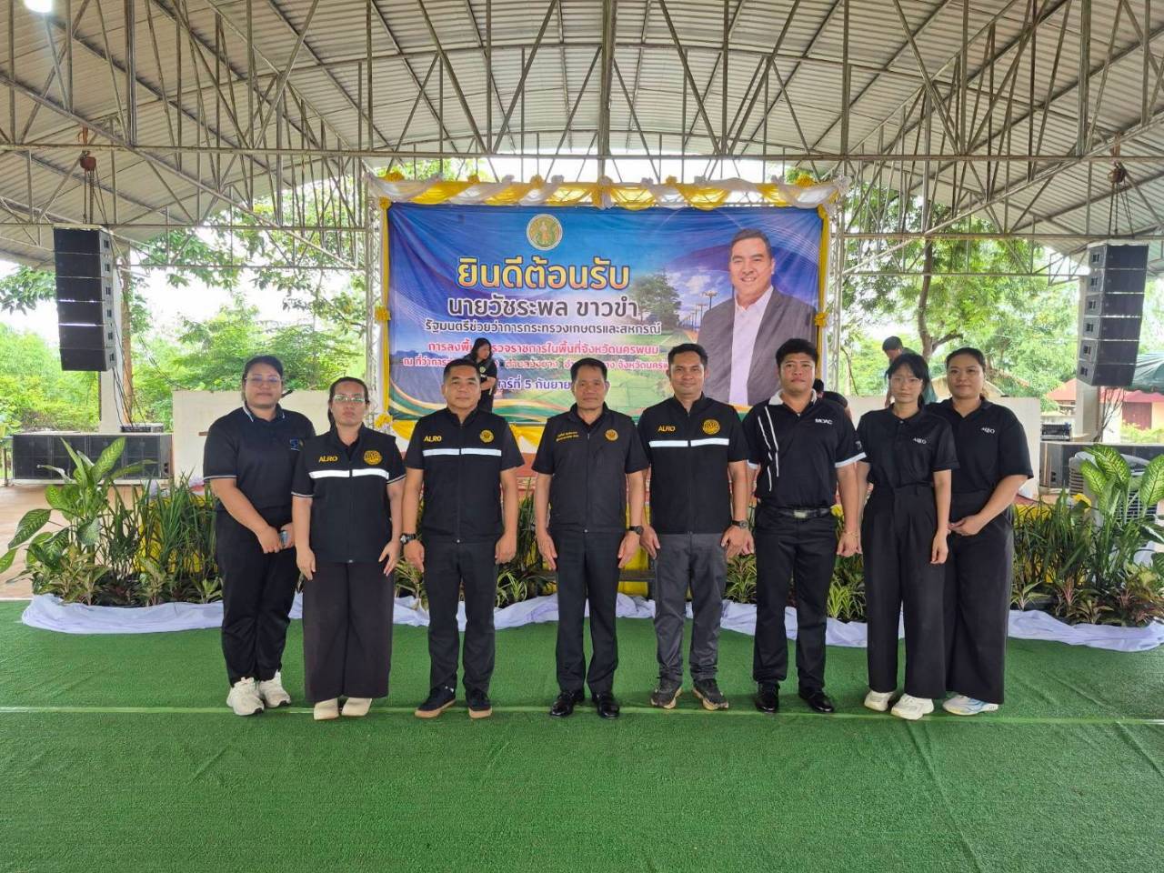 title - รมช.กษ. ลงพื้นที่ตรวจราชการในพื้นที่จังหวัดนครพนม